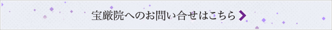 行事・お知らせ